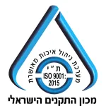 תקן ISO